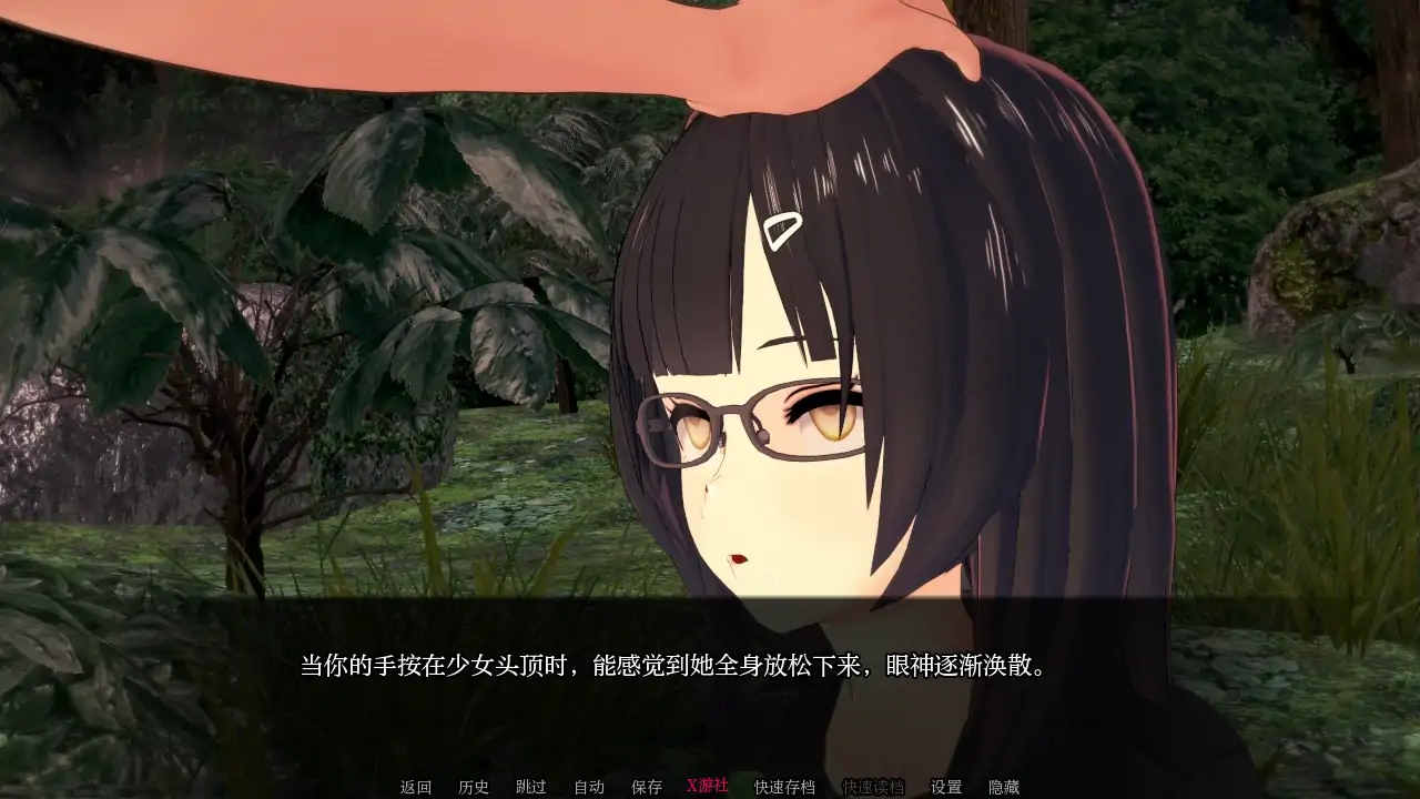 淫欲罪孽 封面 3