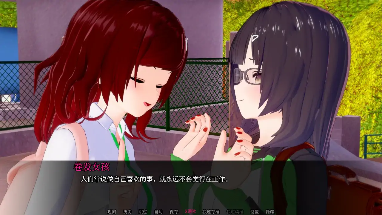 淫欲罪孽 封面 2