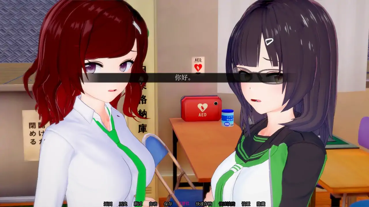 更新截图 1