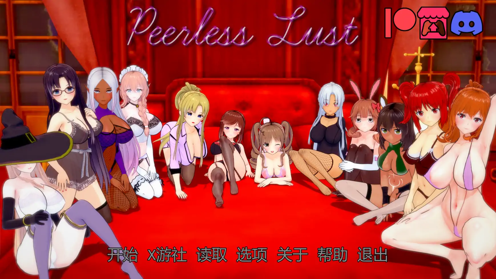 绝世欲望 封面 1