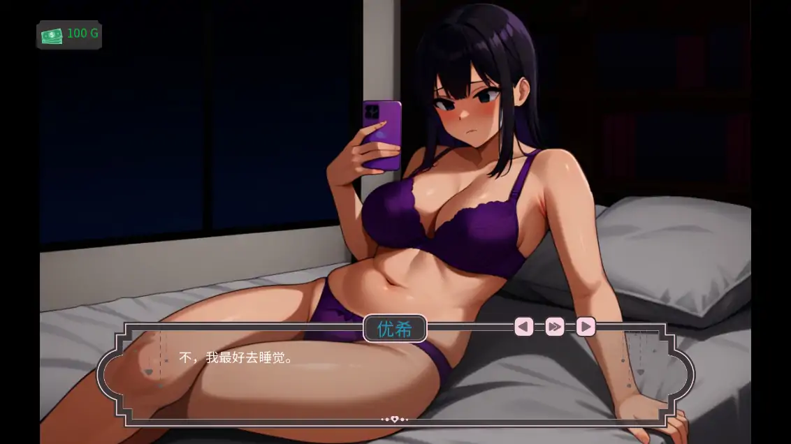 游戏截图 2