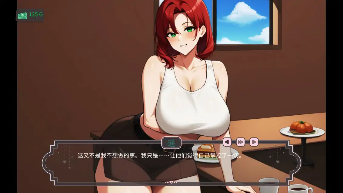 更新截图 1