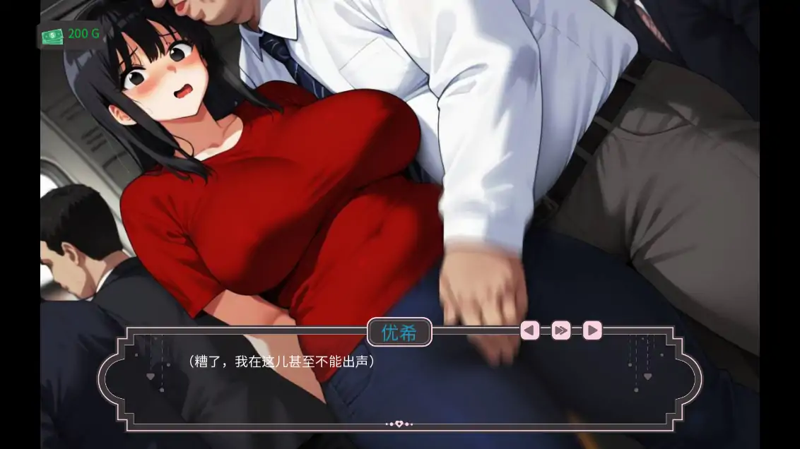 更新截图 2