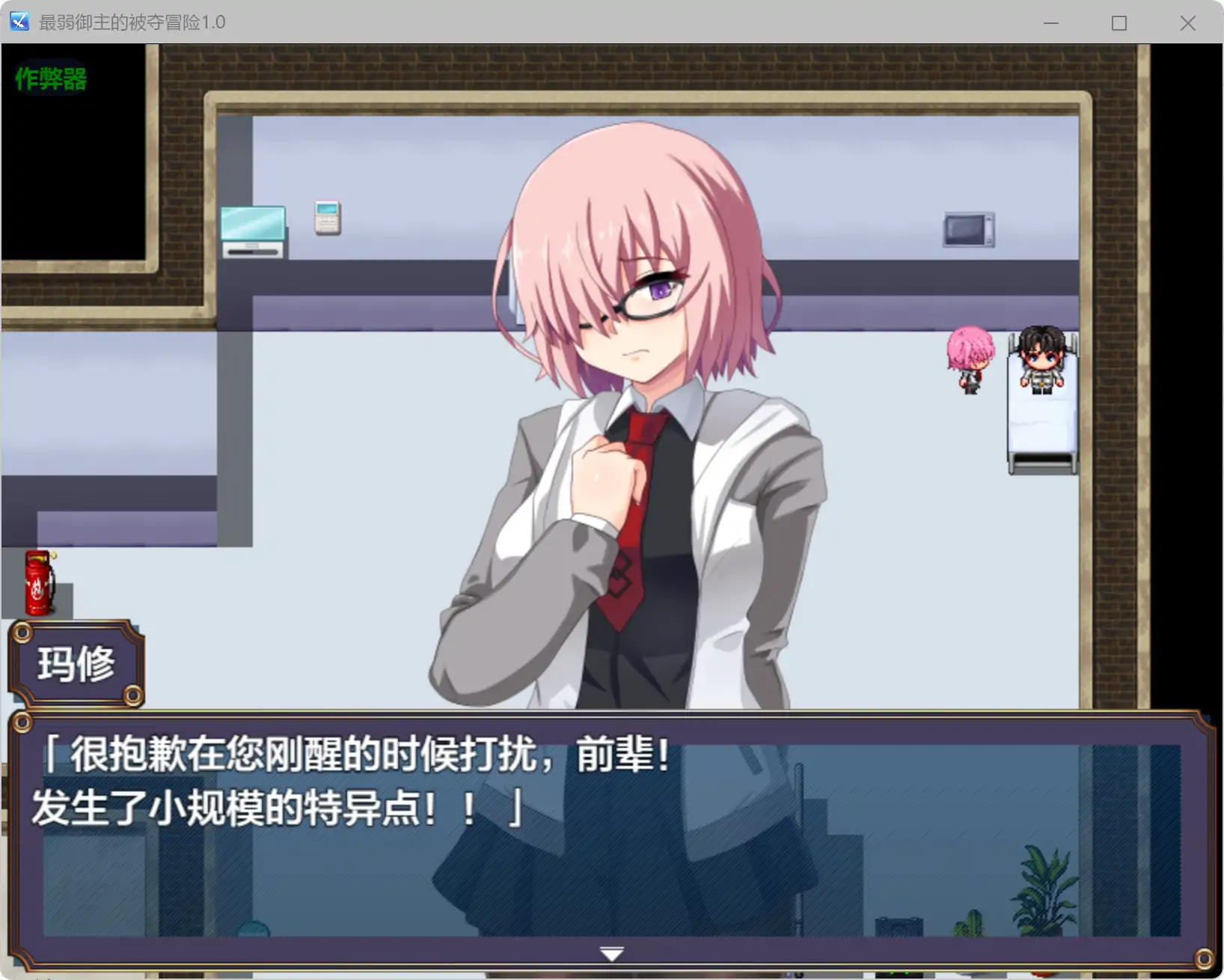 最弱御主的被夺冒险1.0 AI汉化版【PC+安卓/1.11G】-依梦论坛