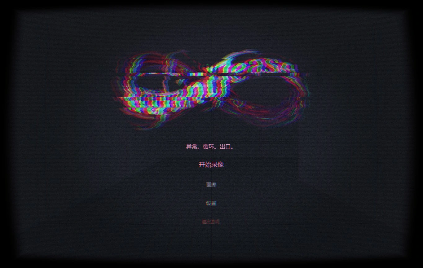 【日系SLG/官中/探索】无限挑逗 官方中文版【PC/0.6G】