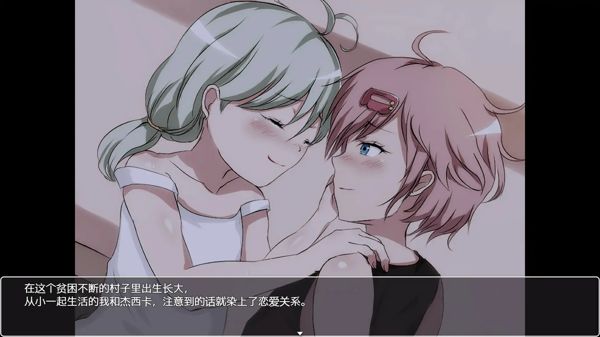 女装圣骑士拉斯卡尔 封面 2