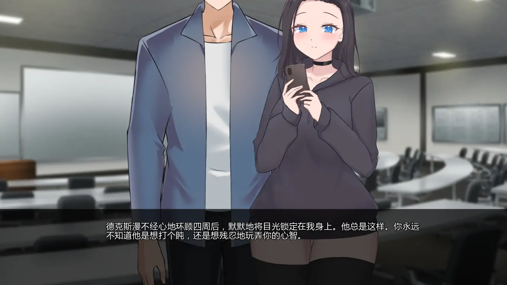 游戏截图 2