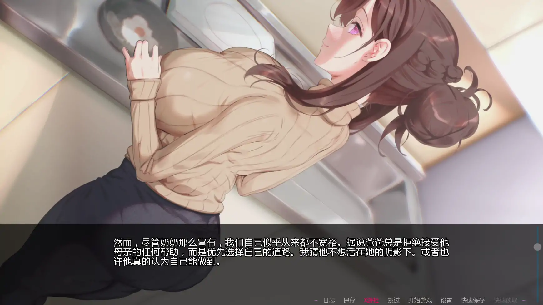 游戏截图 3