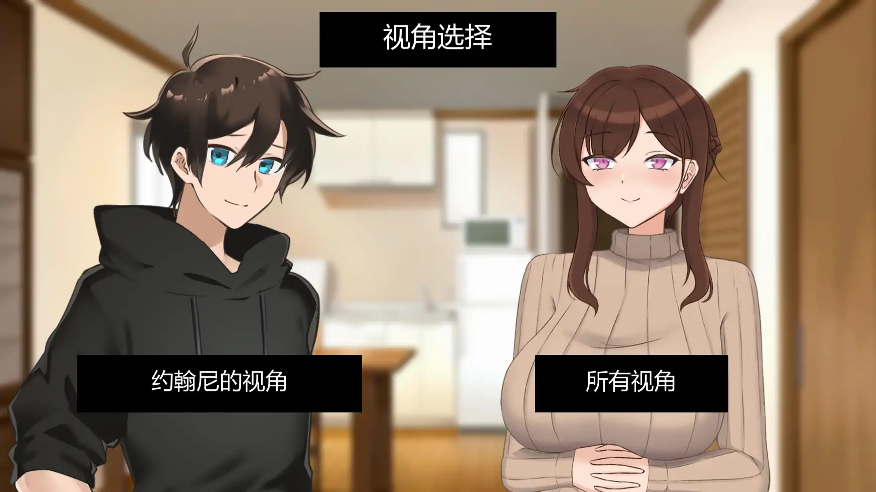 他让她堕落 封面 2
