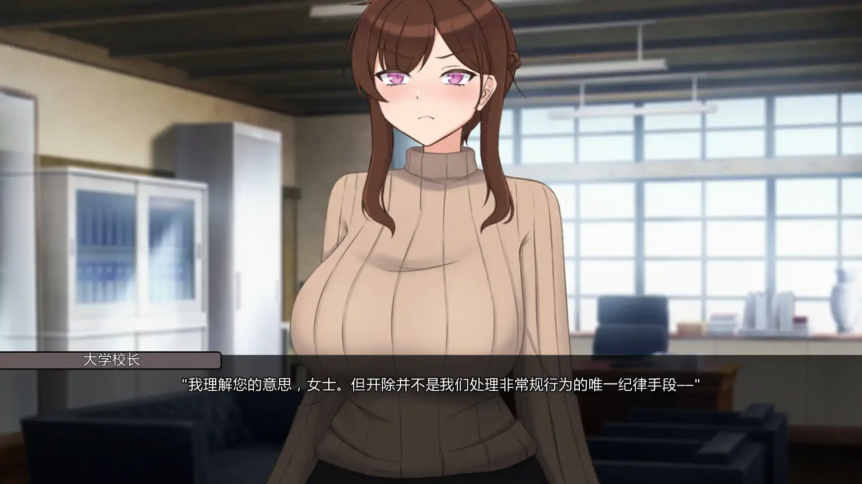 他让她堕落 封面 3