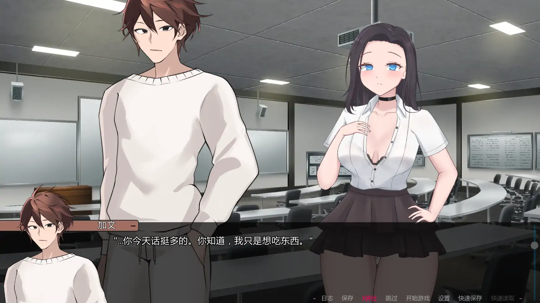 更新截图 1