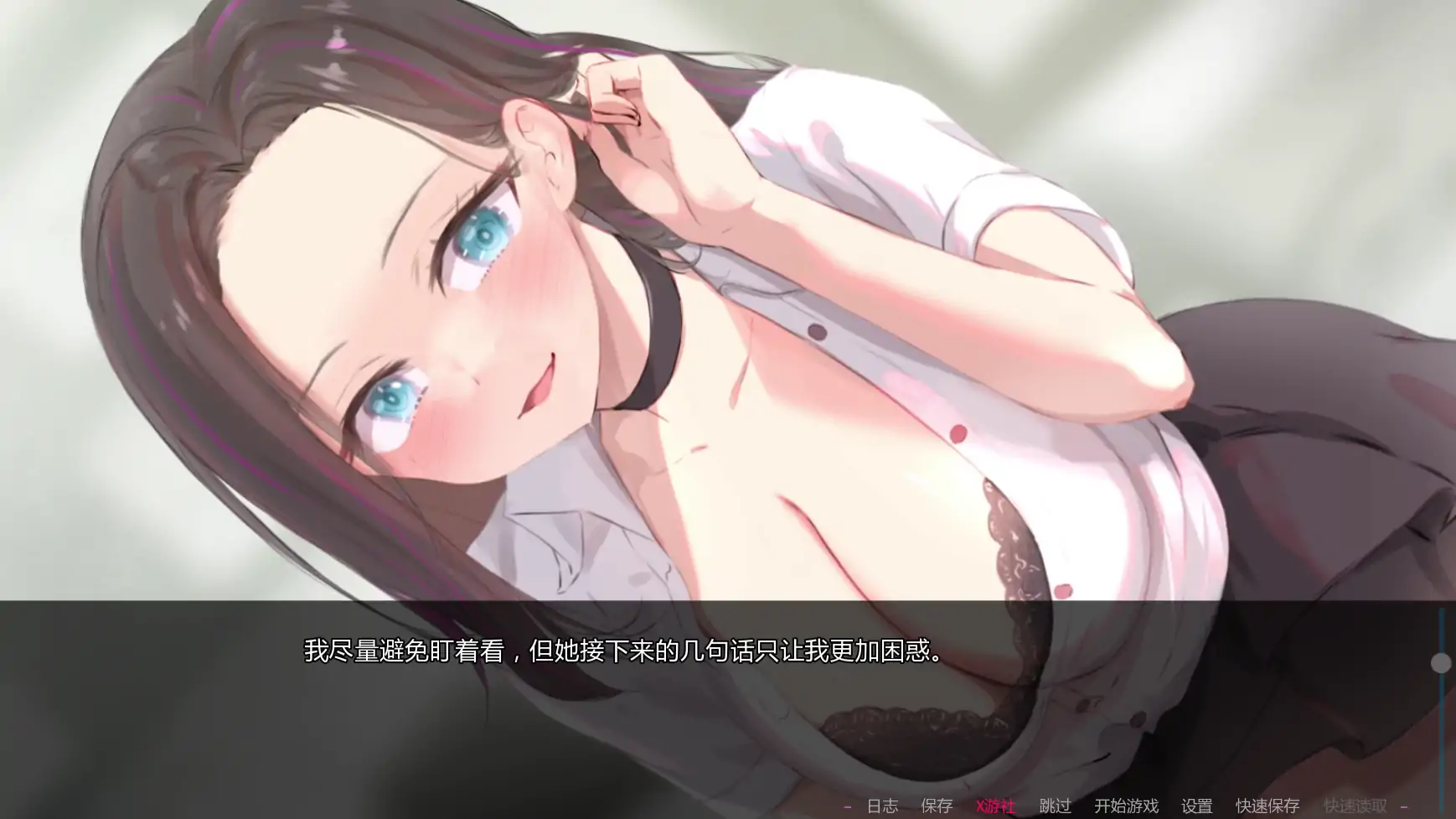 更新截图 2