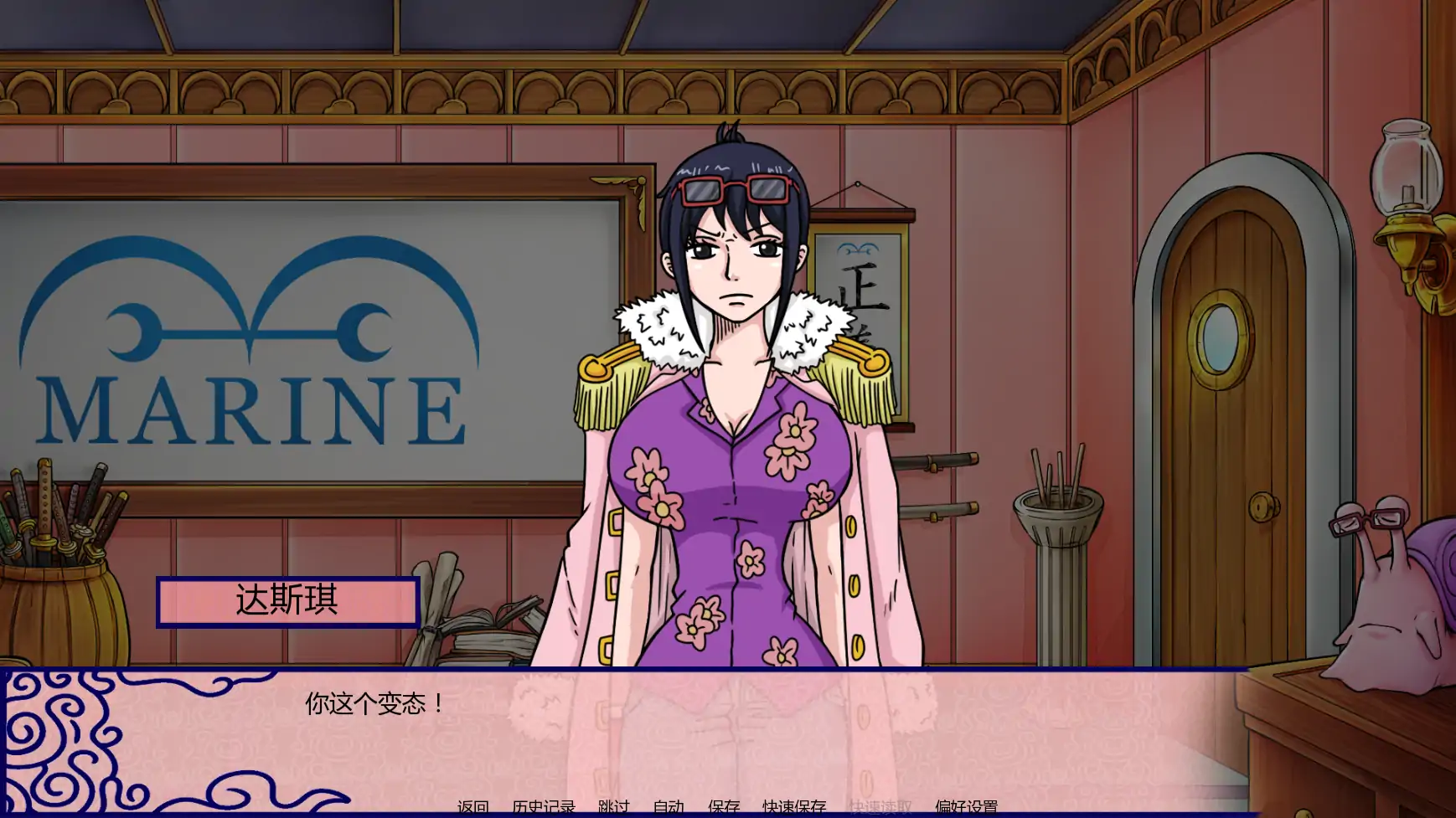 【日系SLG/AI汉化/同人】新世界天堂v0.2.8.1 AI汉化版【PC+安卓/2.16G/更新】 封面图 3