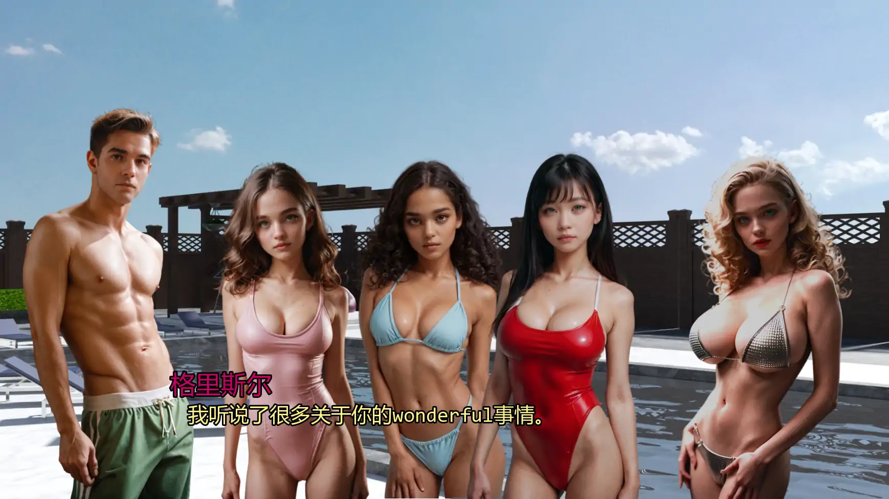 更新截图 2