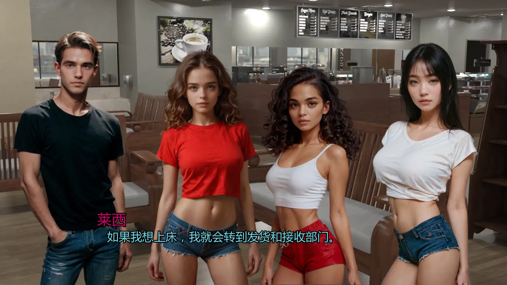 更新截图 1