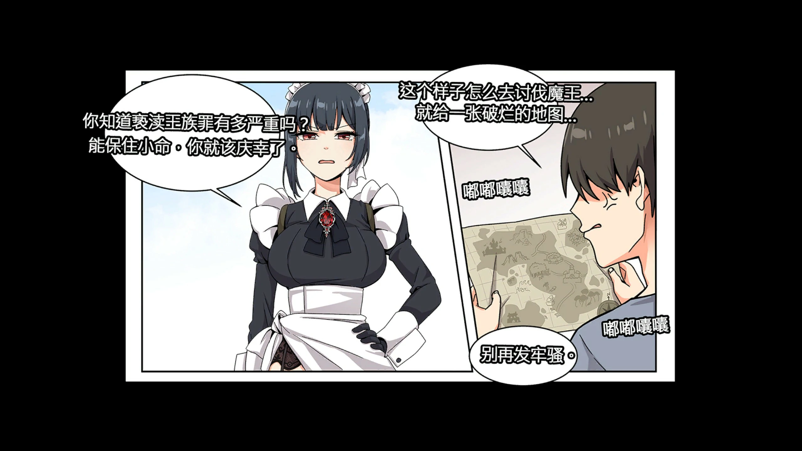 Angry Boy 封面 2