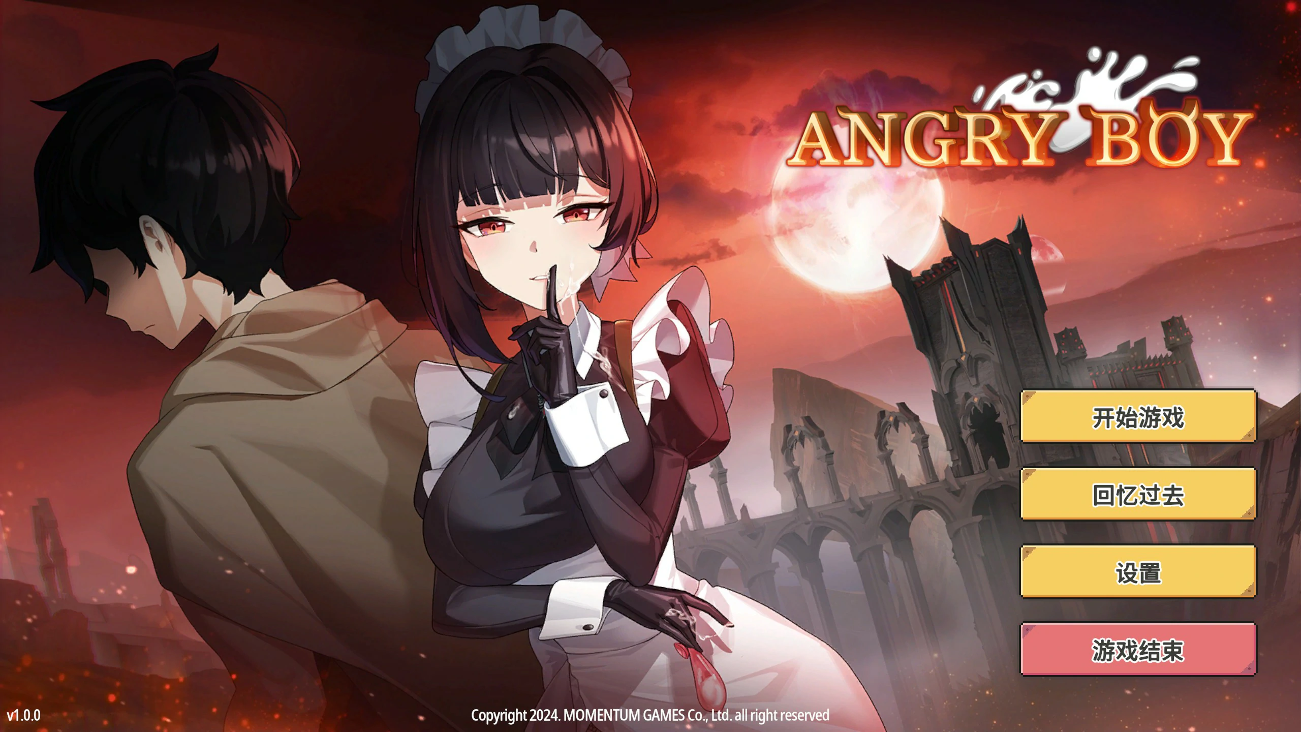 Angry Boy 封面 1