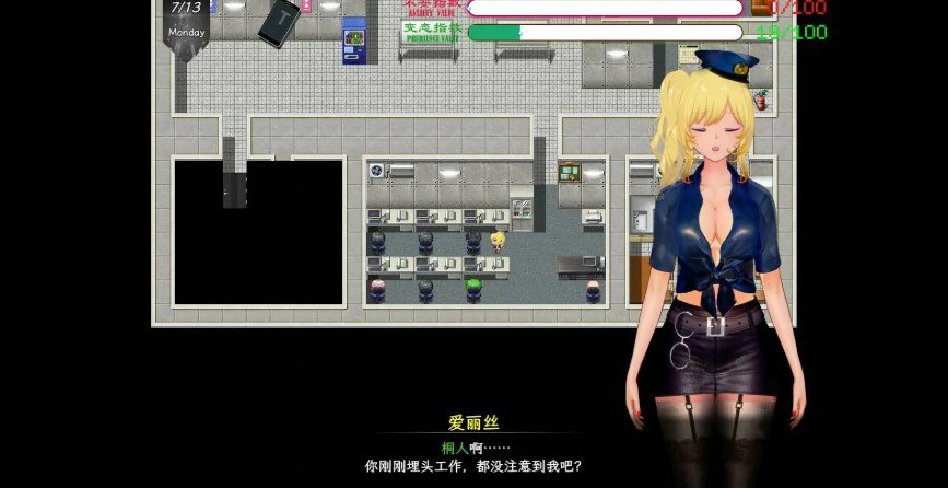 游戏截图 1