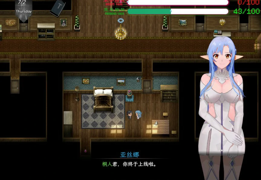 刀剑SAO~气息遮断魔法陷阱 Ⅱ 封面 3