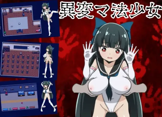 【日系RPG/AI汉化/2D】异变魔法少女1.01 AI汉化版【PC+安卓/0.5G/更新】 封面图 1