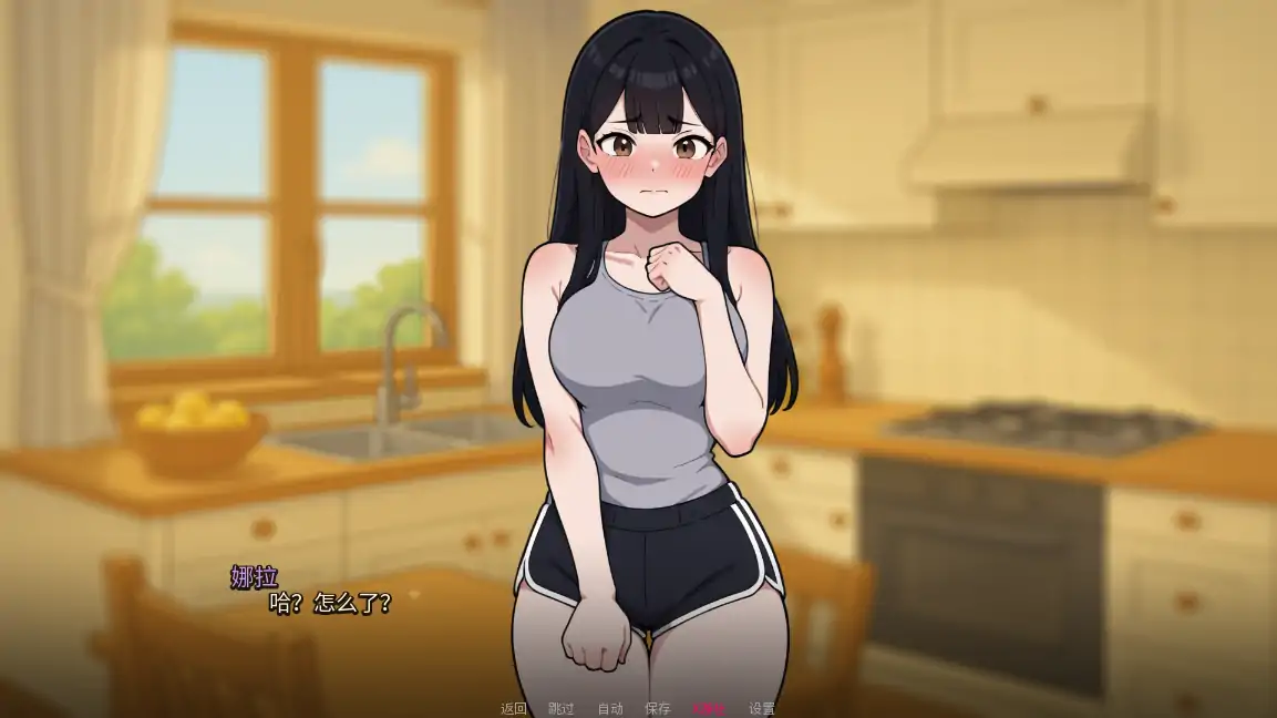 [新作SLG/汉化] 我的女友与我的噩梦 My Girlfriend And My Nightmare V0.1.0 AI汉化版 [PC+安卓][FM/百度/1-第6张-游戏-哥特动漫王国