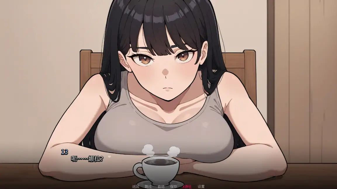 [新作SLG/汉化] 我的女友与我的噩梦 My Girlfriend And My Nightmare V0.1.0 AI汉化版 [PC+安卓][FM/百度/1-第4张-游戏-哥特动漫王国