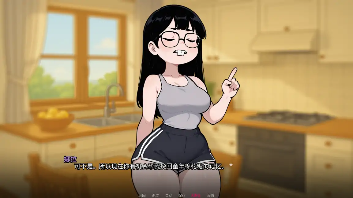 [新作SLG/汉化] 我的女友与我的噩梦 My Girlfriend And My Nightmare V0.1.0 AI汉化版 [PC+安卓][FM/百度/1-第7张-游戏-哥特动漫王国