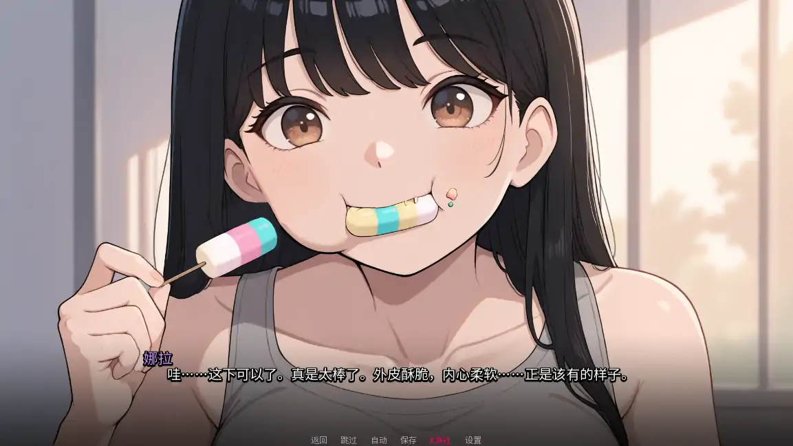 [新作SLG/汉化] 我的女友与我的噩梦 My Girlfriend And My Nightmare V0.1.0 AI汉化版 [PC+安卓][FM/百度/1-第8张-游戏-哥特动漫王国