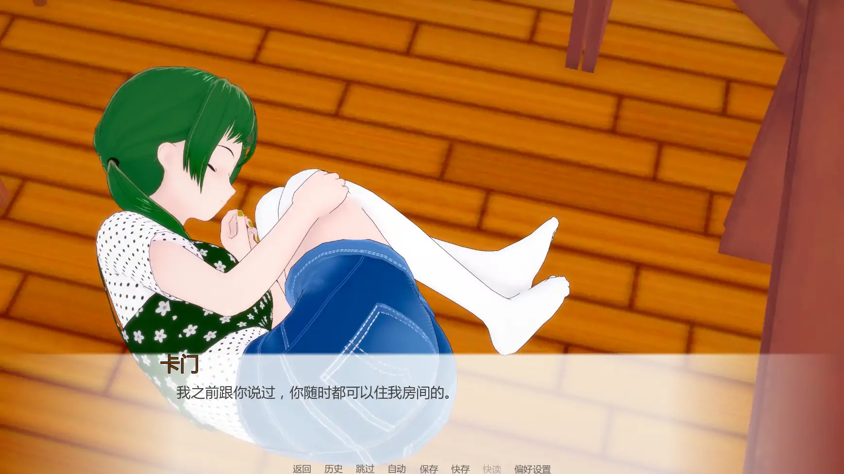 【日系SLG/AI汉化/学校】色诱学校重制版v0.1 AI汉化版【PC+安卓/0.49G/更新】 内容图 2