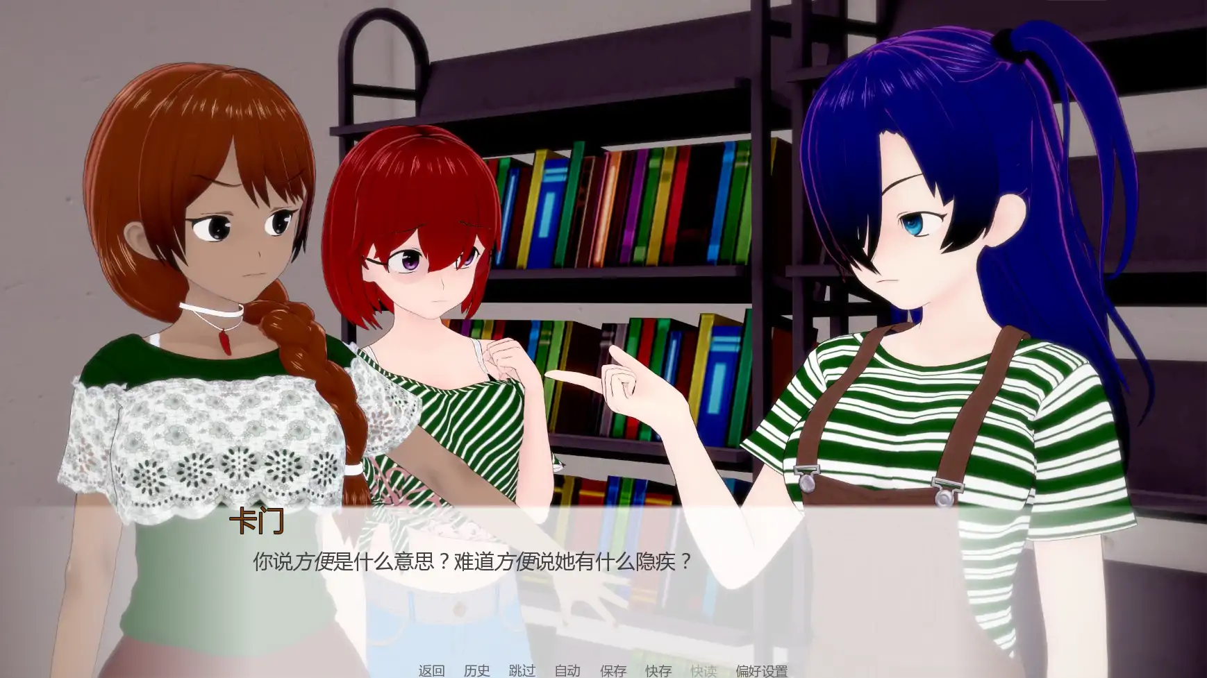 【日系SLG/AI汉化/学校】色诱学校重制版v0.1 AI汉化版【PC+安卓/0.49G/更新】 内容图 3