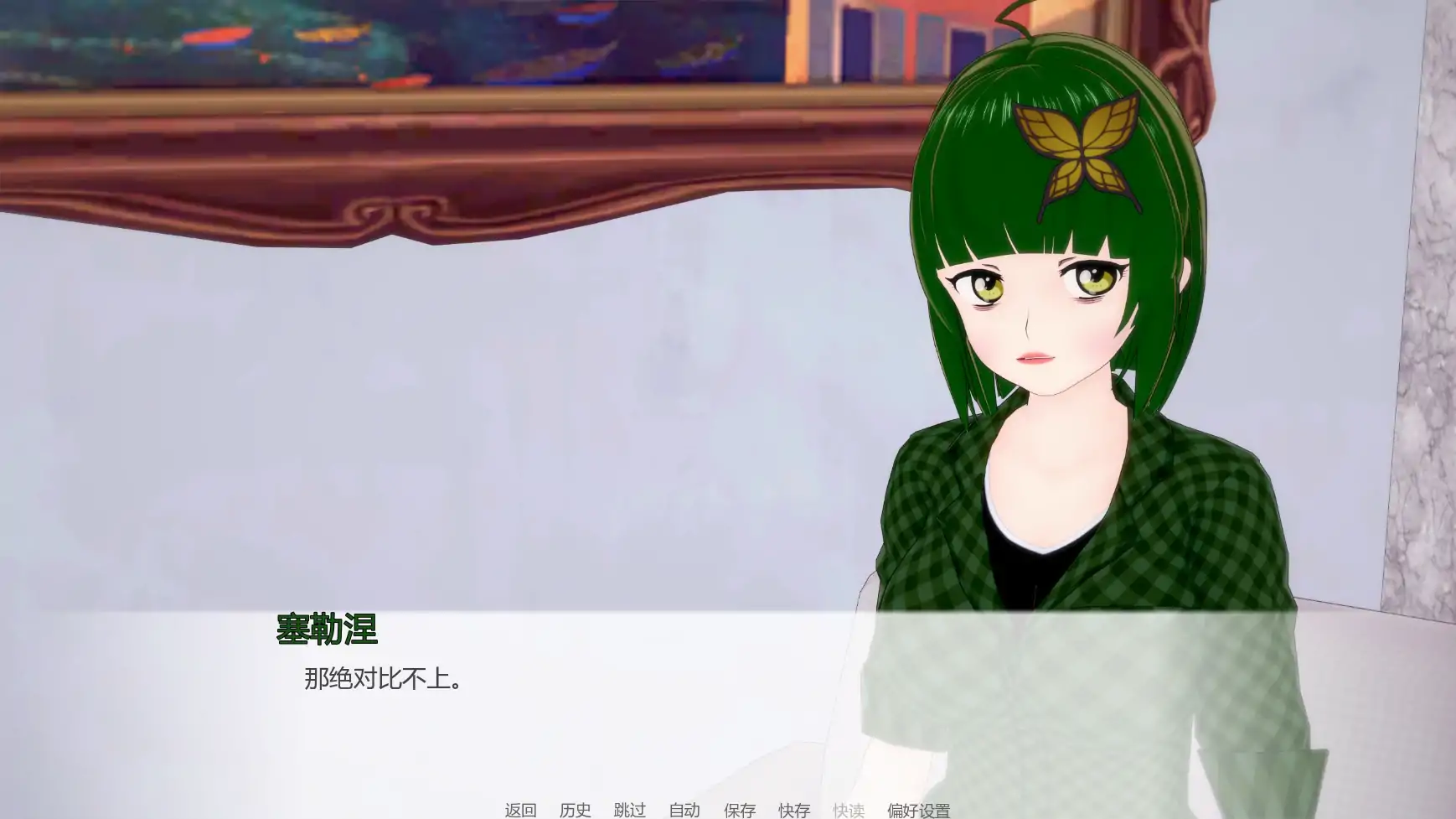 【日系SLG/AI汉化/学校】色诱学校重制版v0.1 AI汉化版【PC+安卓/0.49G/更新】 封面图 2