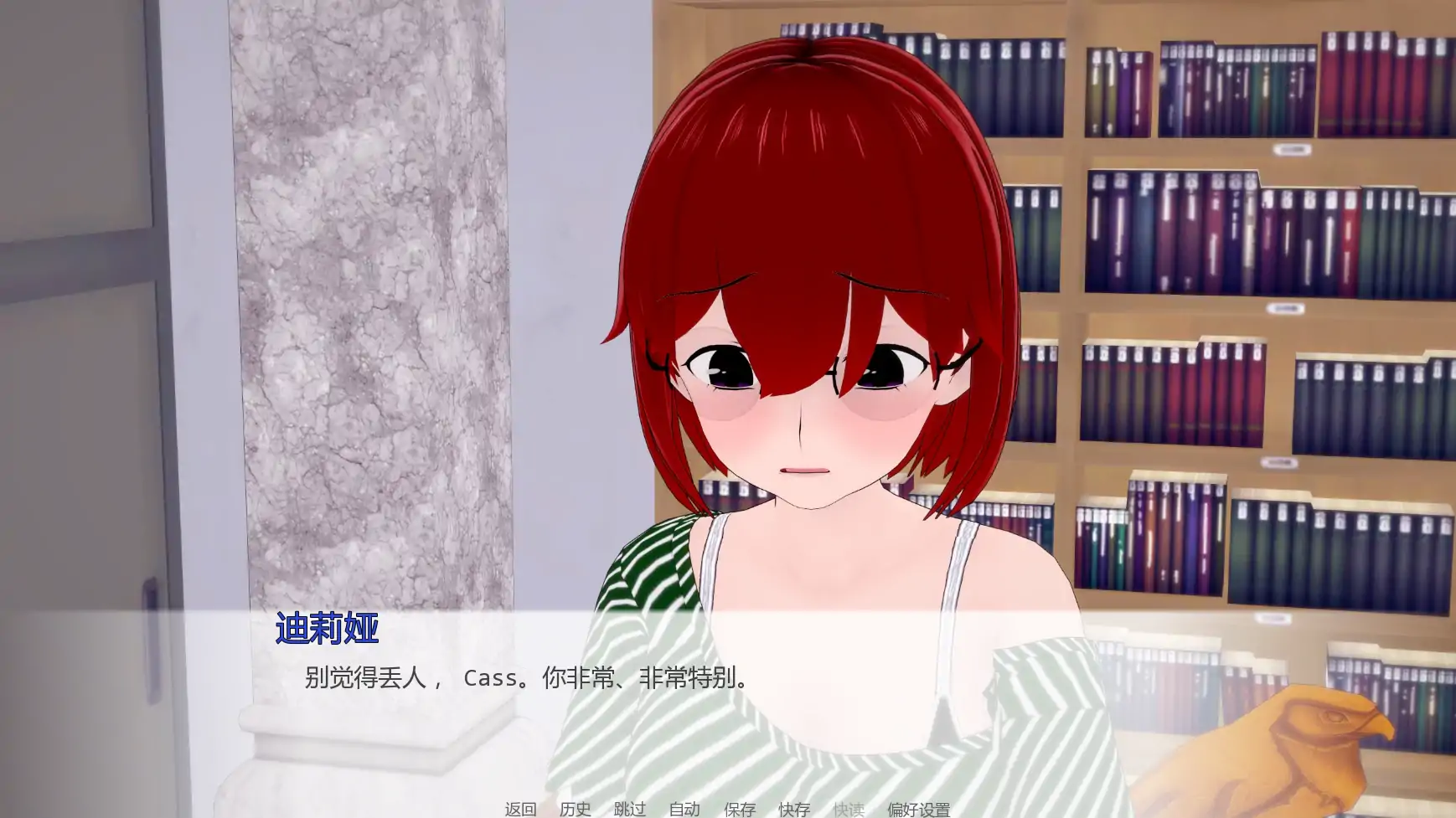 【日系SLG/AI汉化/学校】色诱学校重制版v0.1 AI汉化版【PC+安卓/0.49G/更新】 封面图 3