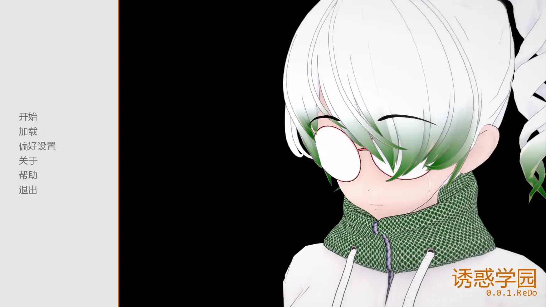 【日系SLG/AI汉化/学校】色诱学校重制版v0.1 AI汉化版【PC+安卓/0.49G/更新】
