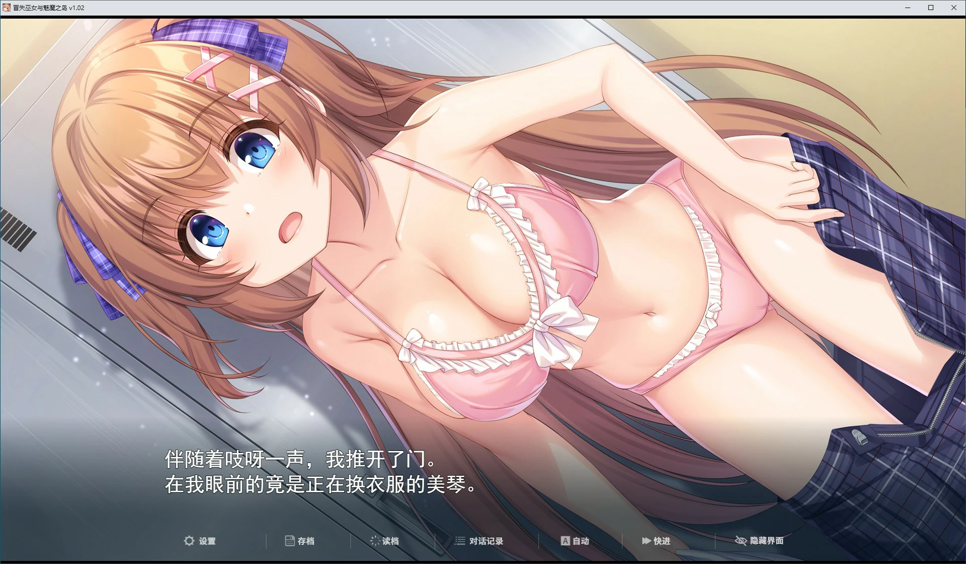 游戏截图 1