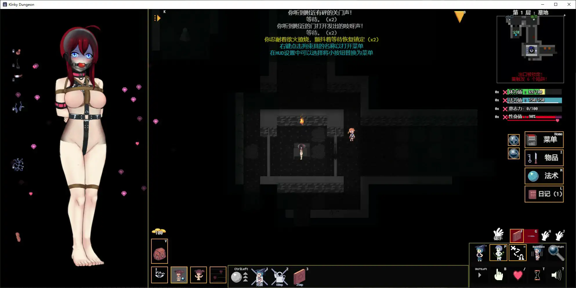 【日系SLG/官中/迷宫】Kinky Dungeon v5.4.83 官方中文版【PC/0.38G】 内容图 2