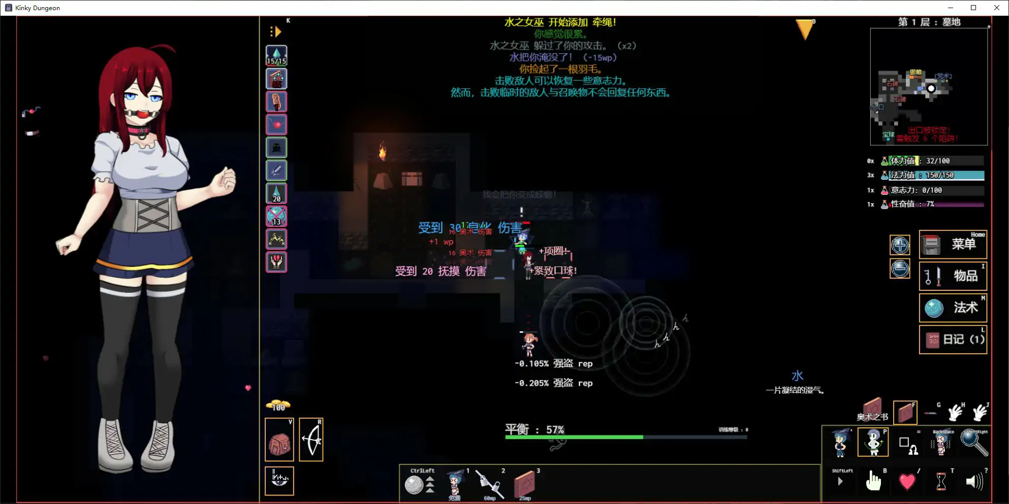 【日系SLG/官中/迷宫】Kinky Dungeon v5.4.83 官方中文版【PC/0.38G】 封面图 3