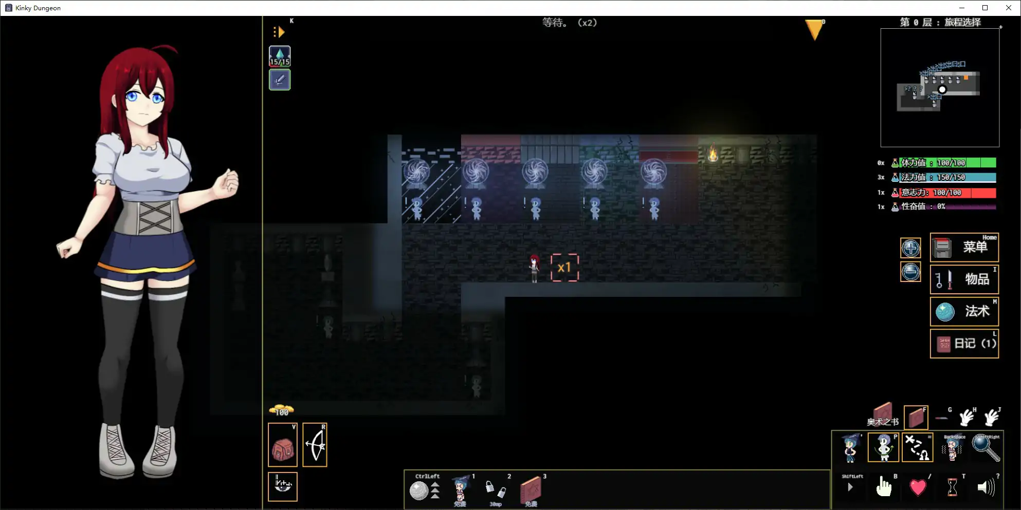 【日系SLG/官中/迷宫】Kinky Dungeon v5.4.83 官方中文版【PC/0.38G】 封面图 2