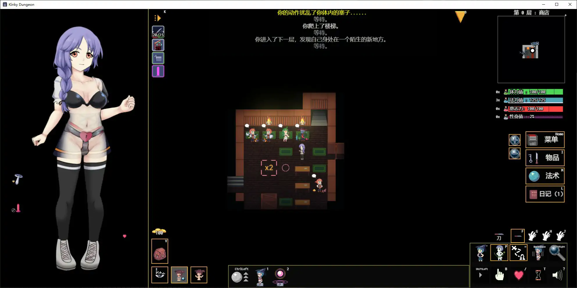 【日系SLG/官中/迷宫】Kinky Dungeon v5.4.83 官方中文版【PC/0.38G】 更新日志图 1
