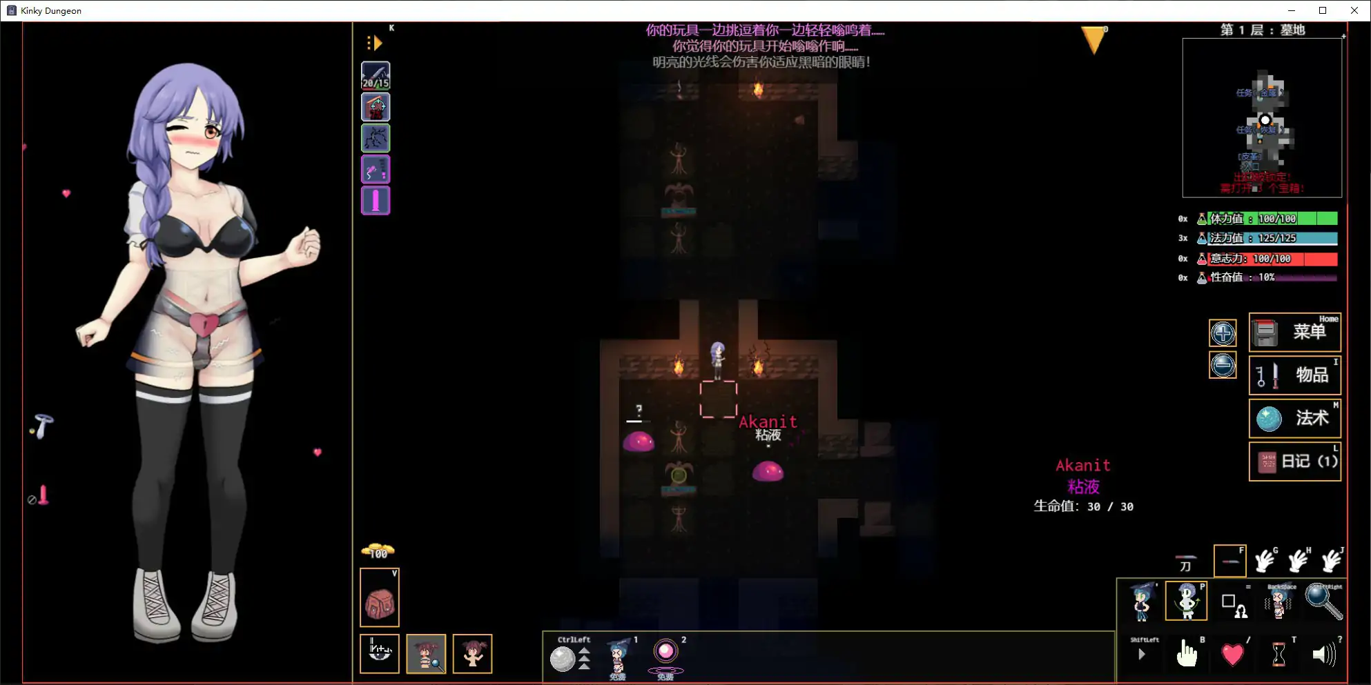 【日系SLG/官中/迷宫】Kinky Dungeon v5.4.83 官方中文版【PC/0.38G】 更新日志图 2