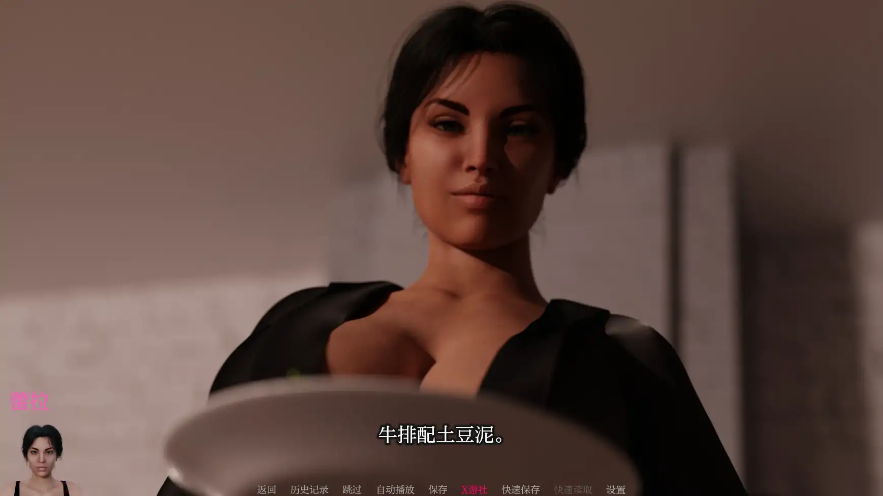 游戏截图 1