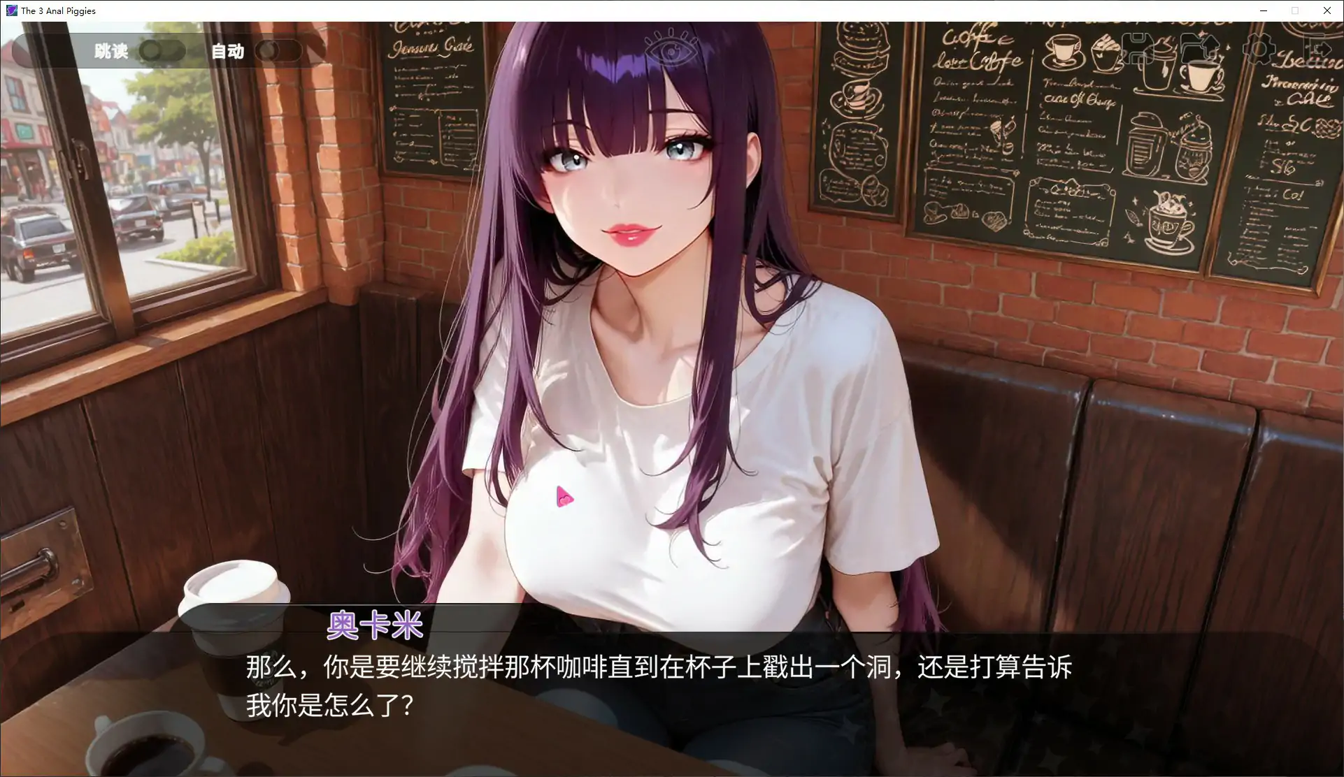 三只肛交小母猪 封面 2
