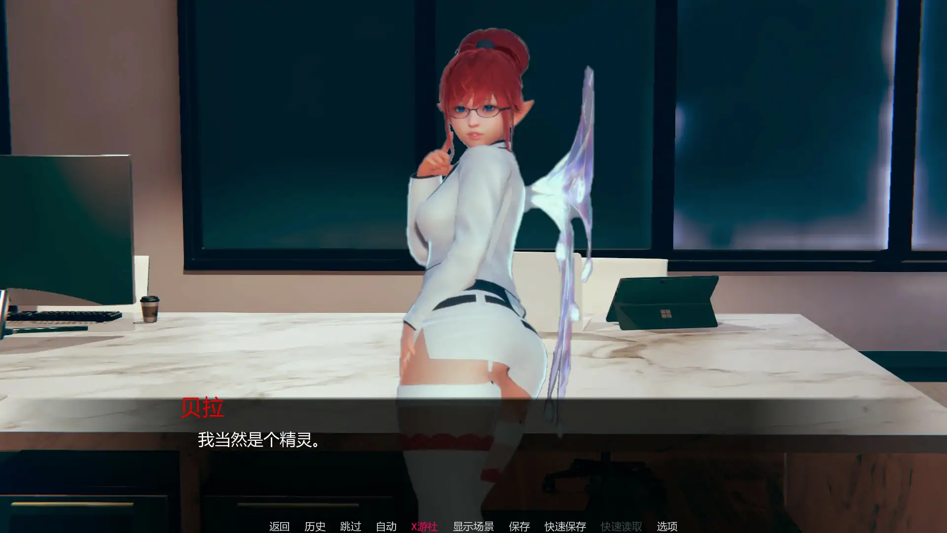 【亚洲SLG/AI汉化/同人】奇幻后宫女英雄的秘密1.0 AI汉化版【PC+安卓/0.91G/更新】 封面图 2