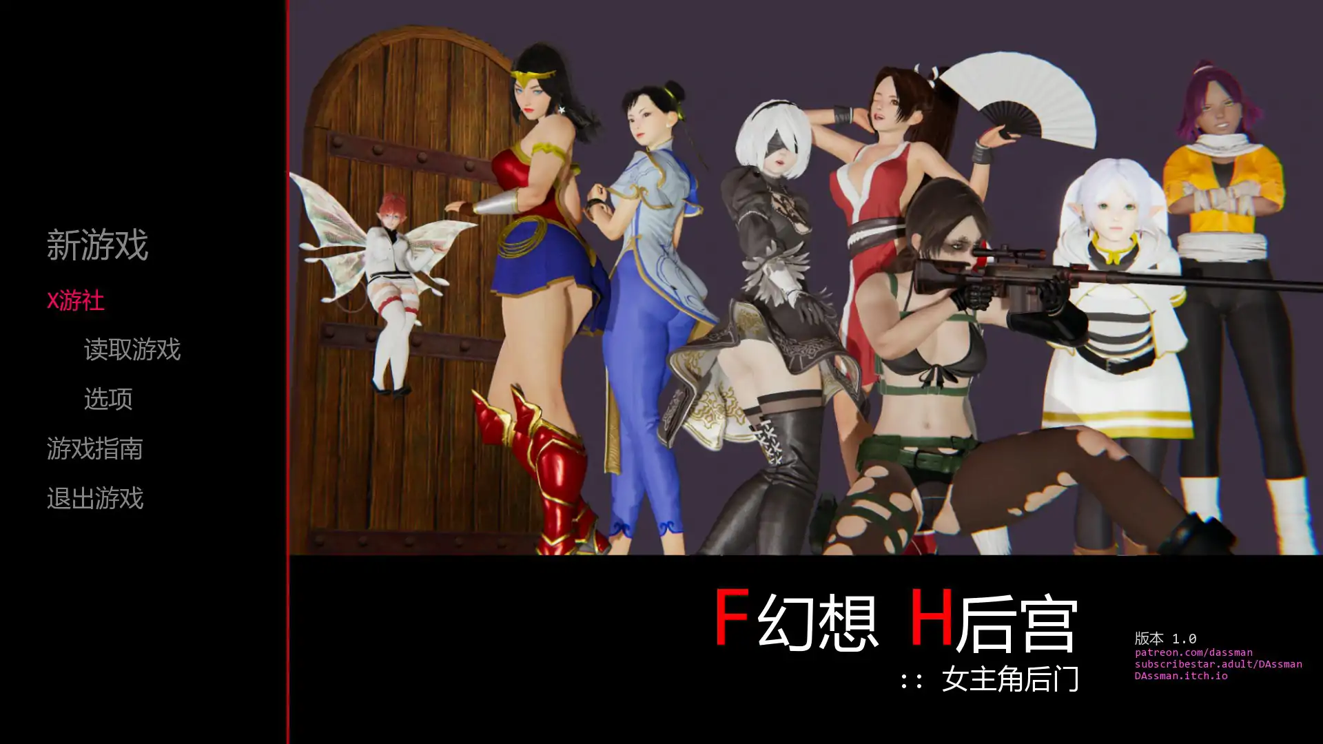 奇幻后宫女英雄的秘密1.0 AI汉化版【PC+安卓/0.91G/更新】-依梦论坛