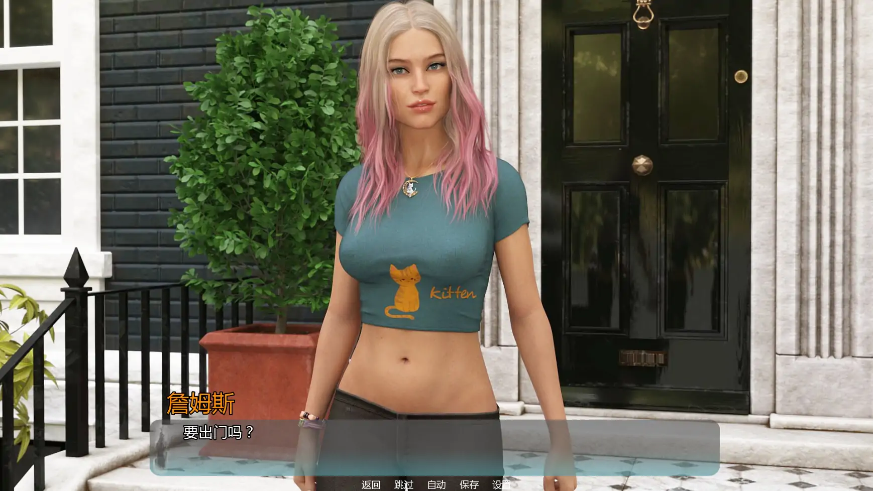 【欧美SLG/AI汉化/摸索】蓝色危机v0.2.5 AI汉化版【PC+安卓/1.10G/更新】 更新日志图 2