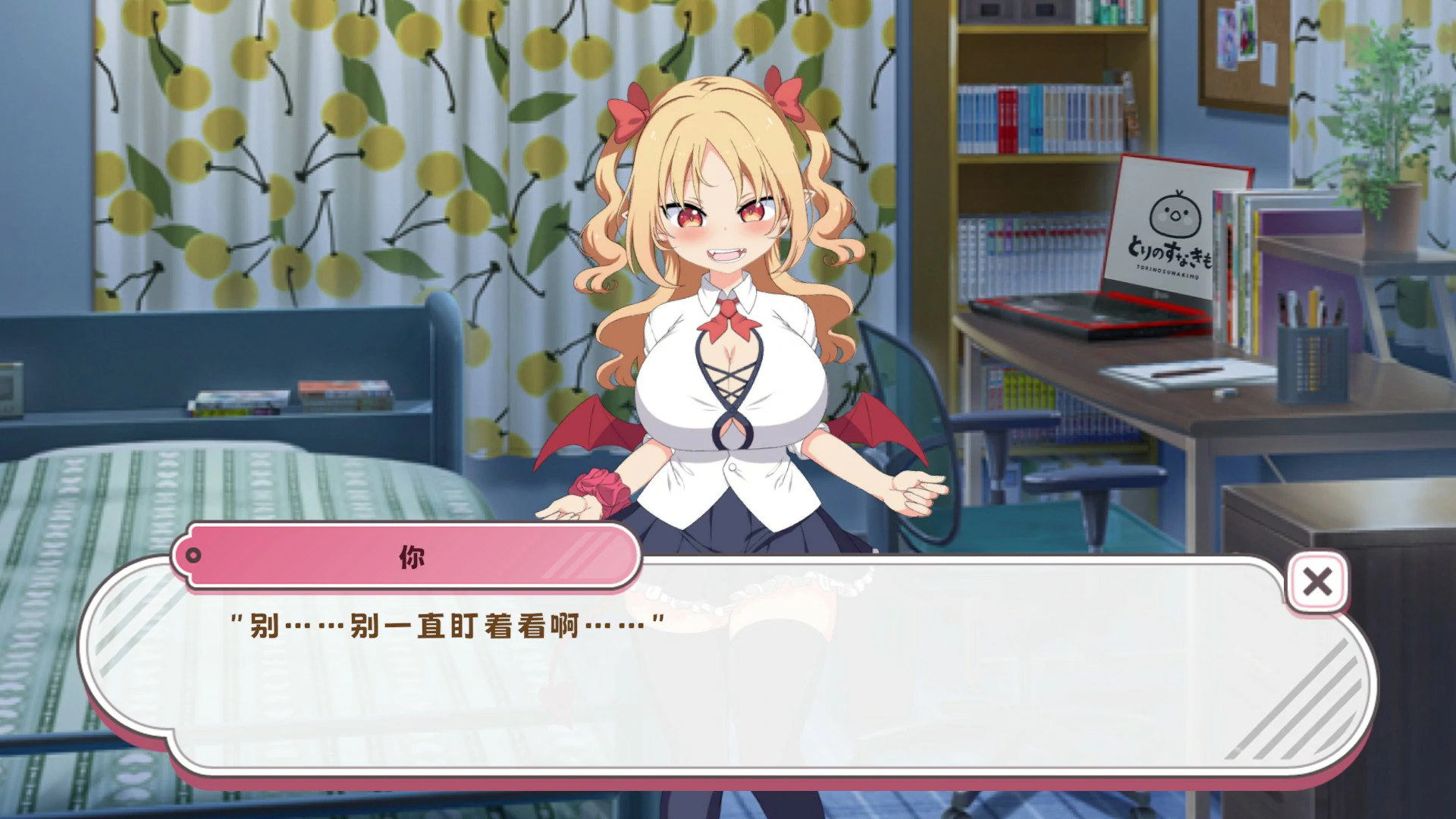 【日系SLG/官中/点击】戳戳莉莉姆 官方中文版【PC/0.7G】 封面图 3