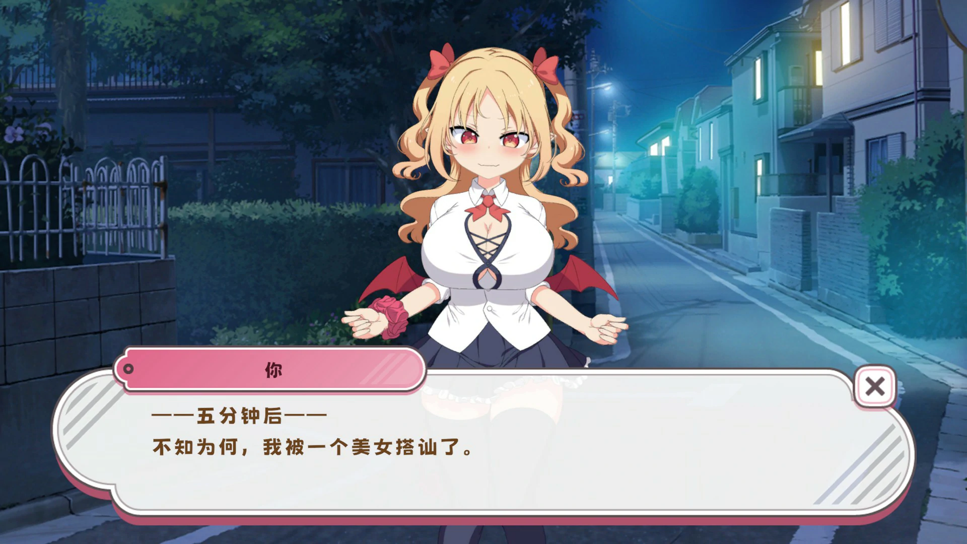 【日系SLG/官中/点击】戳戳莉莉姆 官方中文版【PC/0.7G】 封面图 2