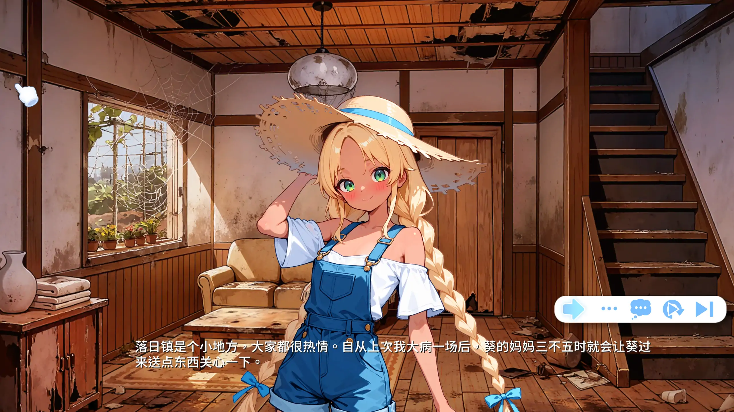 【日系SLG/官方中文/步兵】回乡后,有超可爱幽灵在我家1.0 官方中文【PC/0.67G/新作】 封面图 3