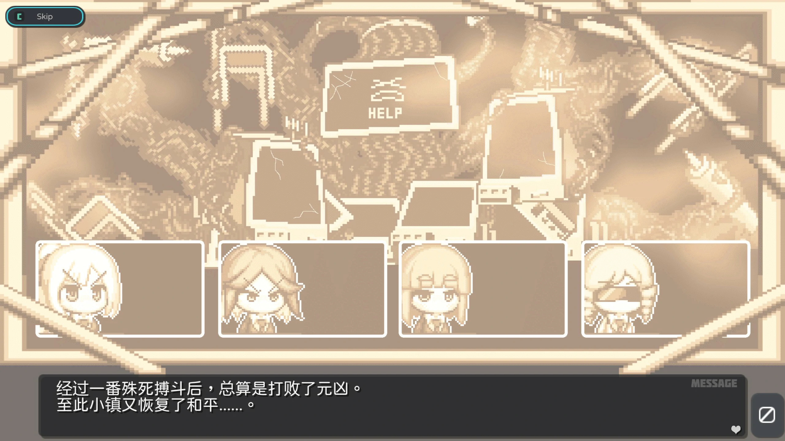 侵蚀性催眠After Story 封面 2