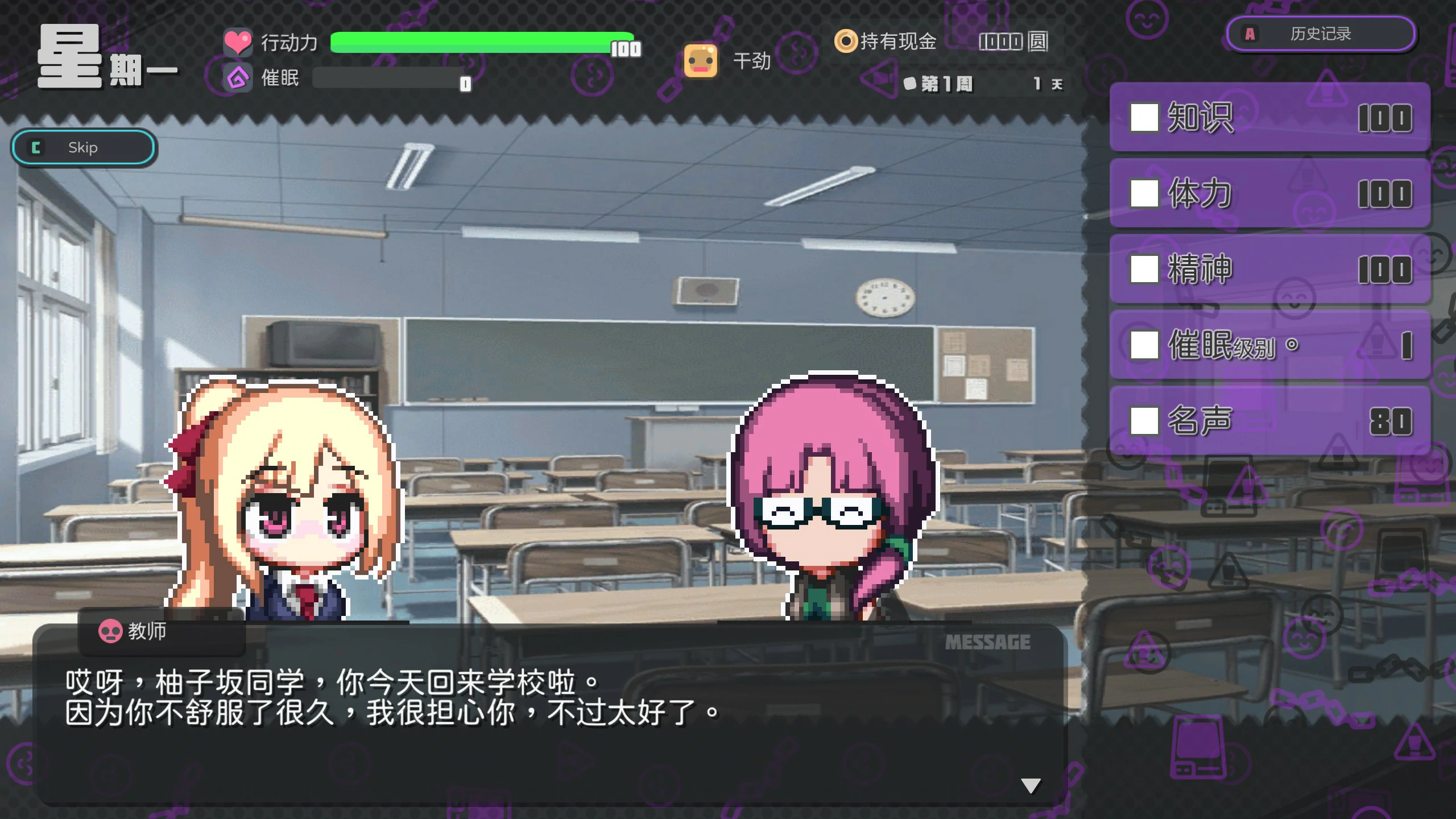 侵蚀性催眠After Story 封面 3
