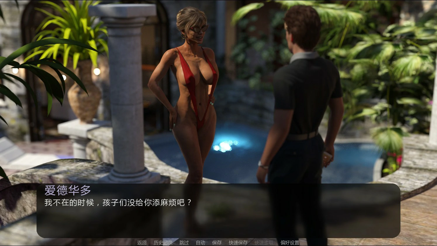 日落玫瑰 封面 2